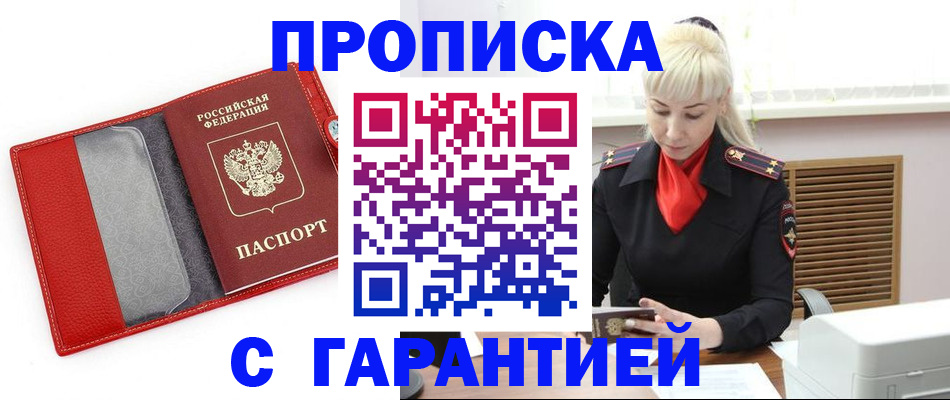 форма 3 в Свирске